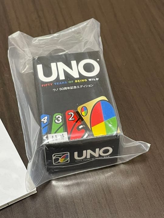【挑戦者求む】ミニサイズのUNO