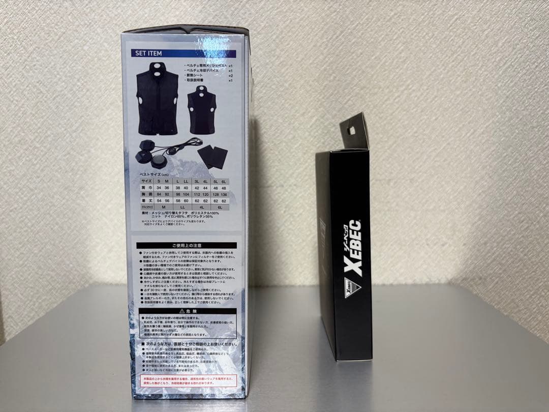 XEBEC(シーベック) ペルチェ冷却ベスト&モバイルバッテリー