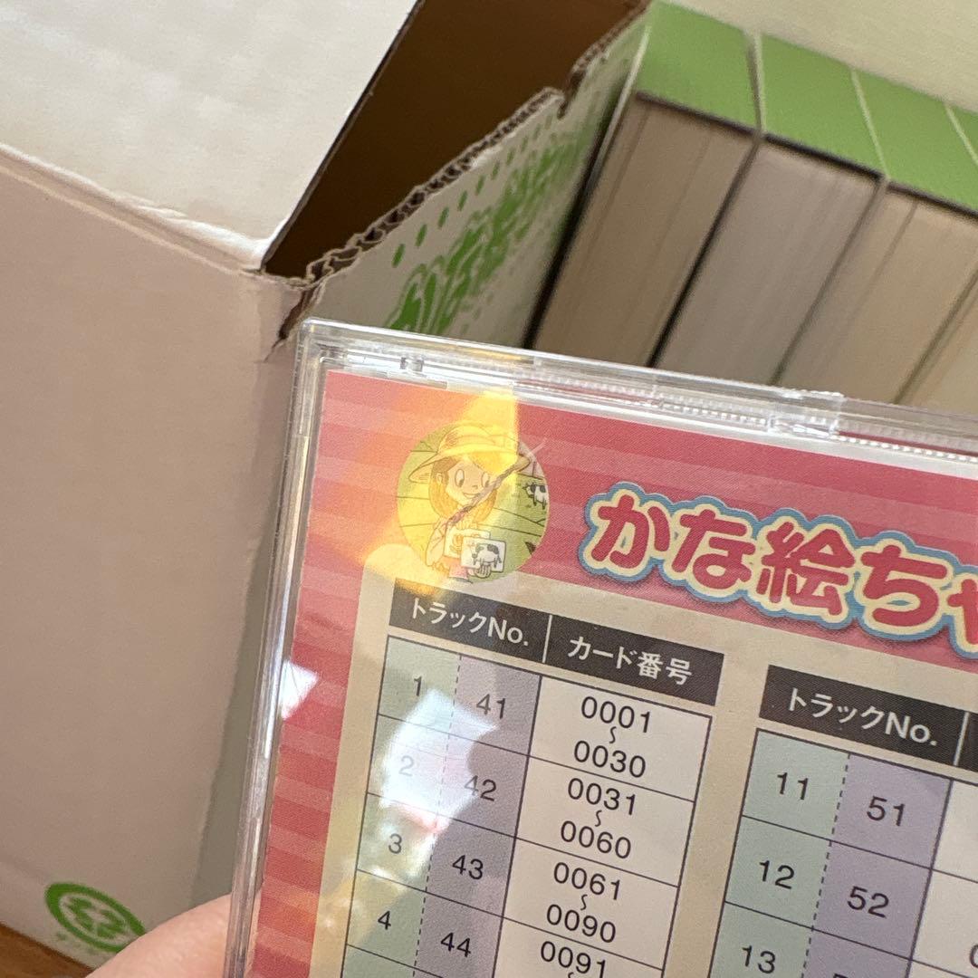 かな絵ちゃん　英語　フラッシュカード　A