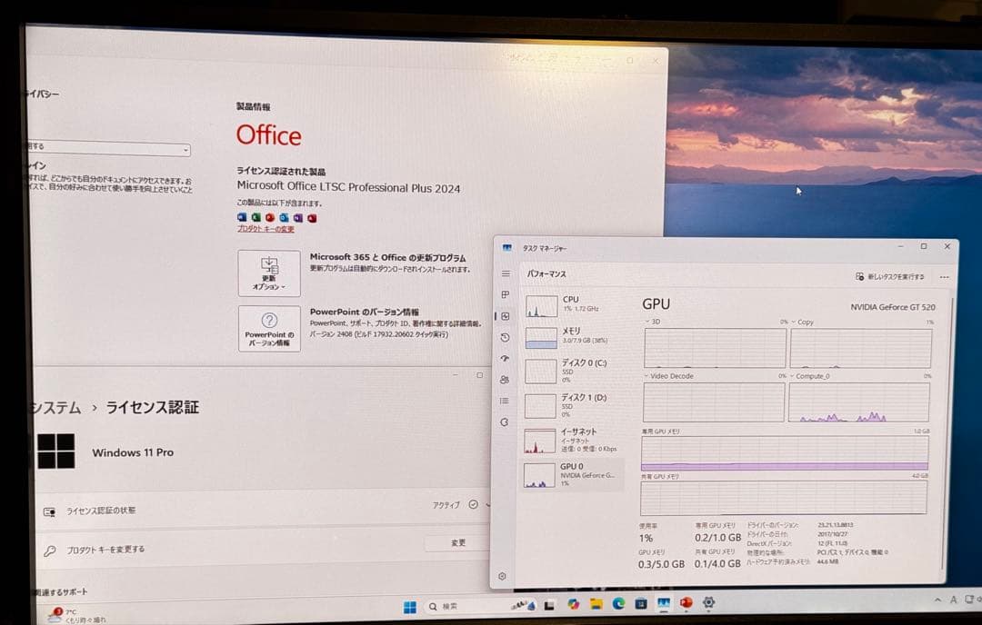 WIN11pro Office 2024 認証済i7 SSD搭載