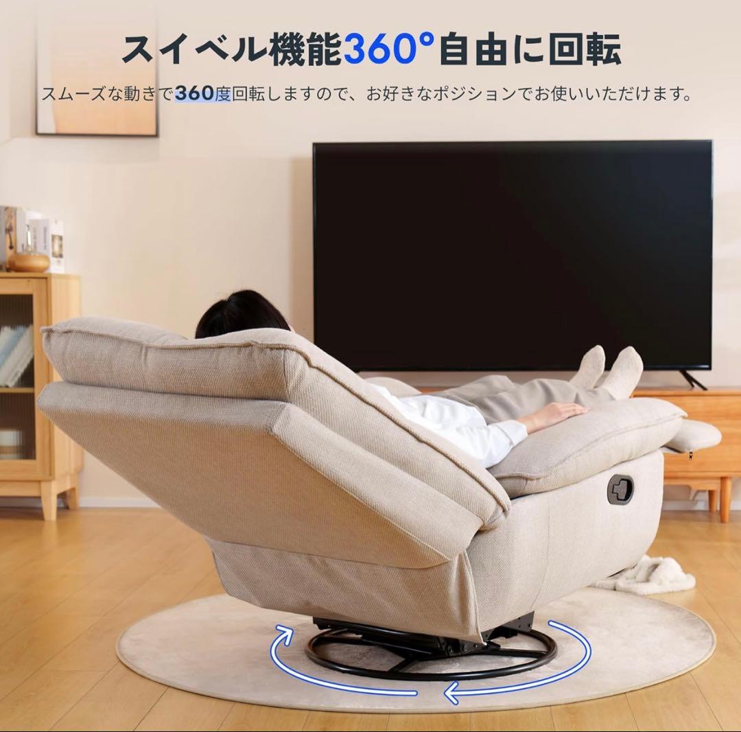 FLEXISPOT リクライニングチェア ソファー 1人 XRC5