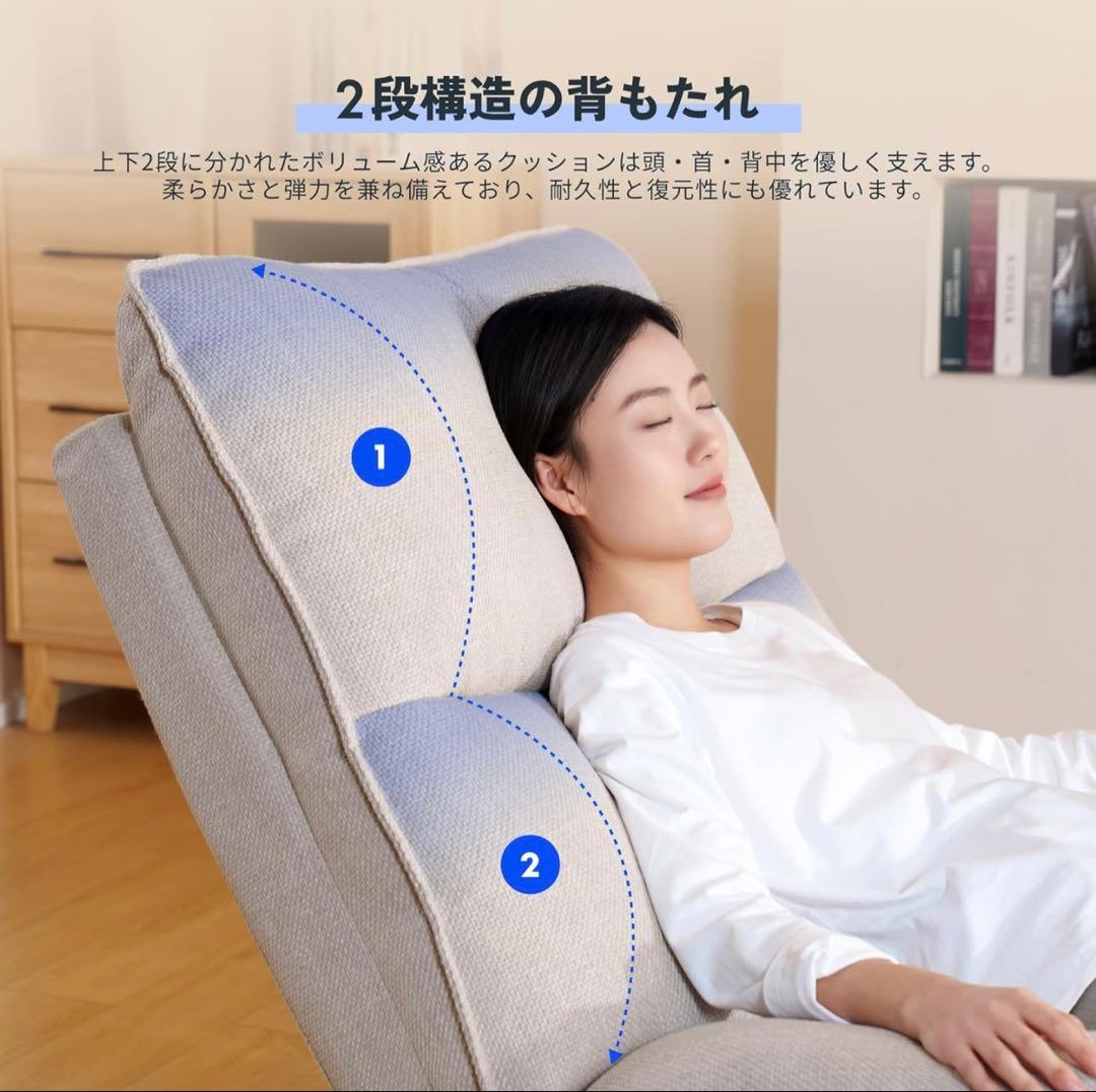 FLEXISPOT リクライニングチェア ソファー 1人 XRC5