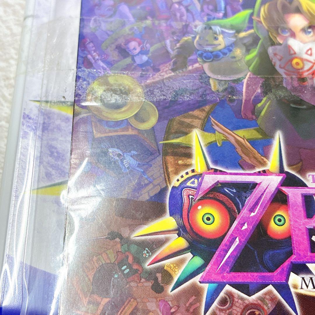 【新品★未開封】 ポストカード24枚付き ゼルダの伝説 ムジュラの仮面 3DS