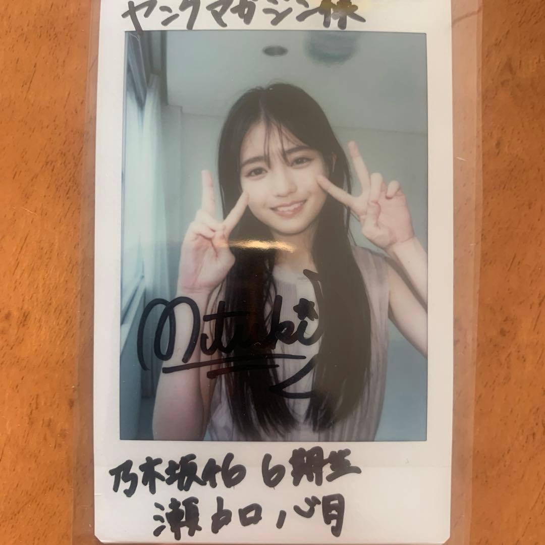 乃木坂46 瀬戸口心月サイン入りチェキ