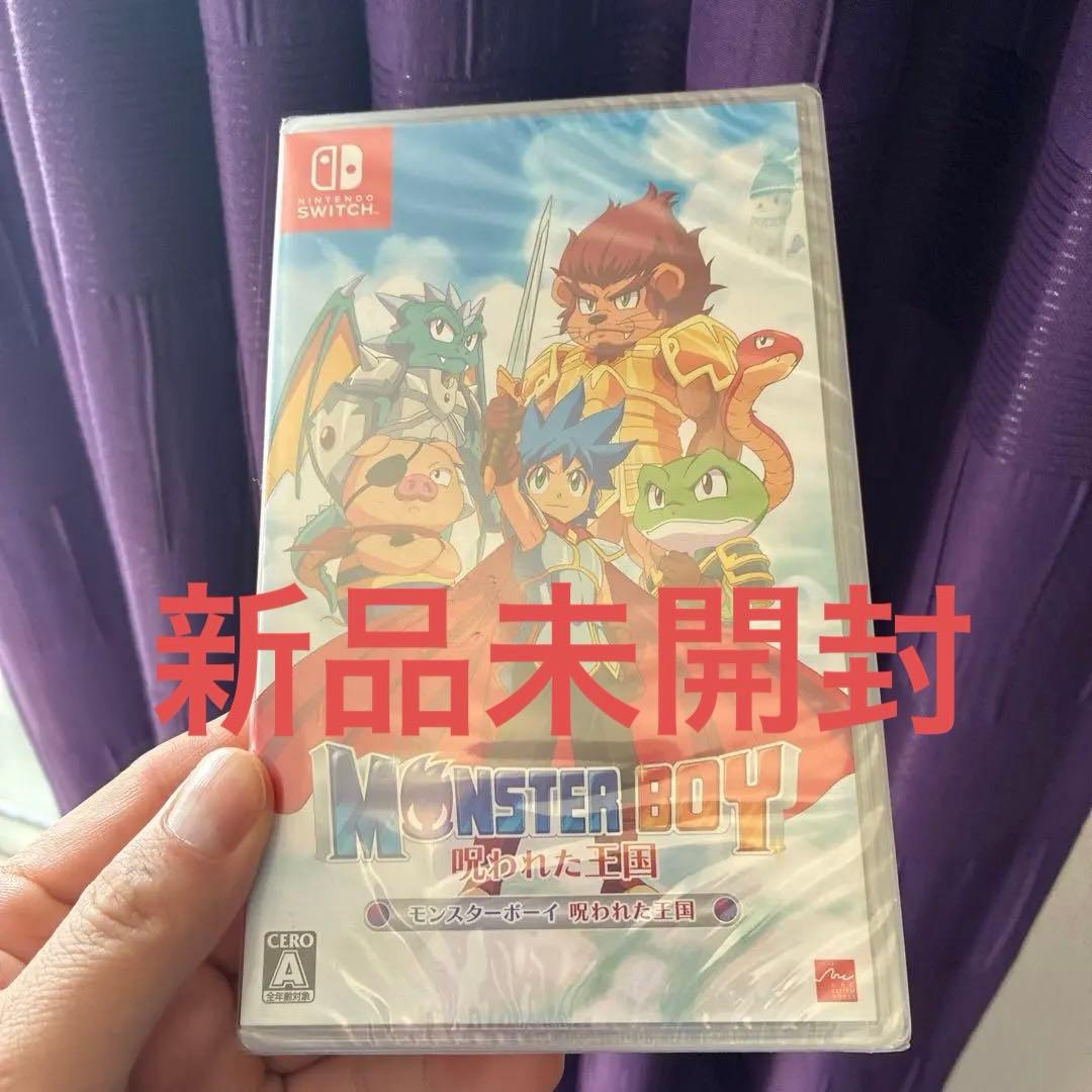 【新品未開封】激レアMONSTER BOY モンスターボーイ 呪われた王国激レア