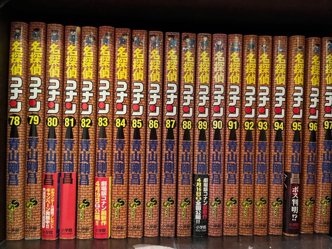 名探偵コナン 1〜107巻セット