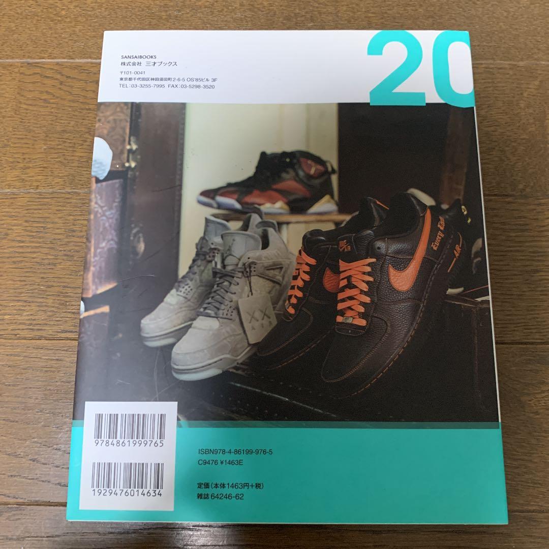 OUT OF STOCK SNEAKERS 2016―2017 サイン入り