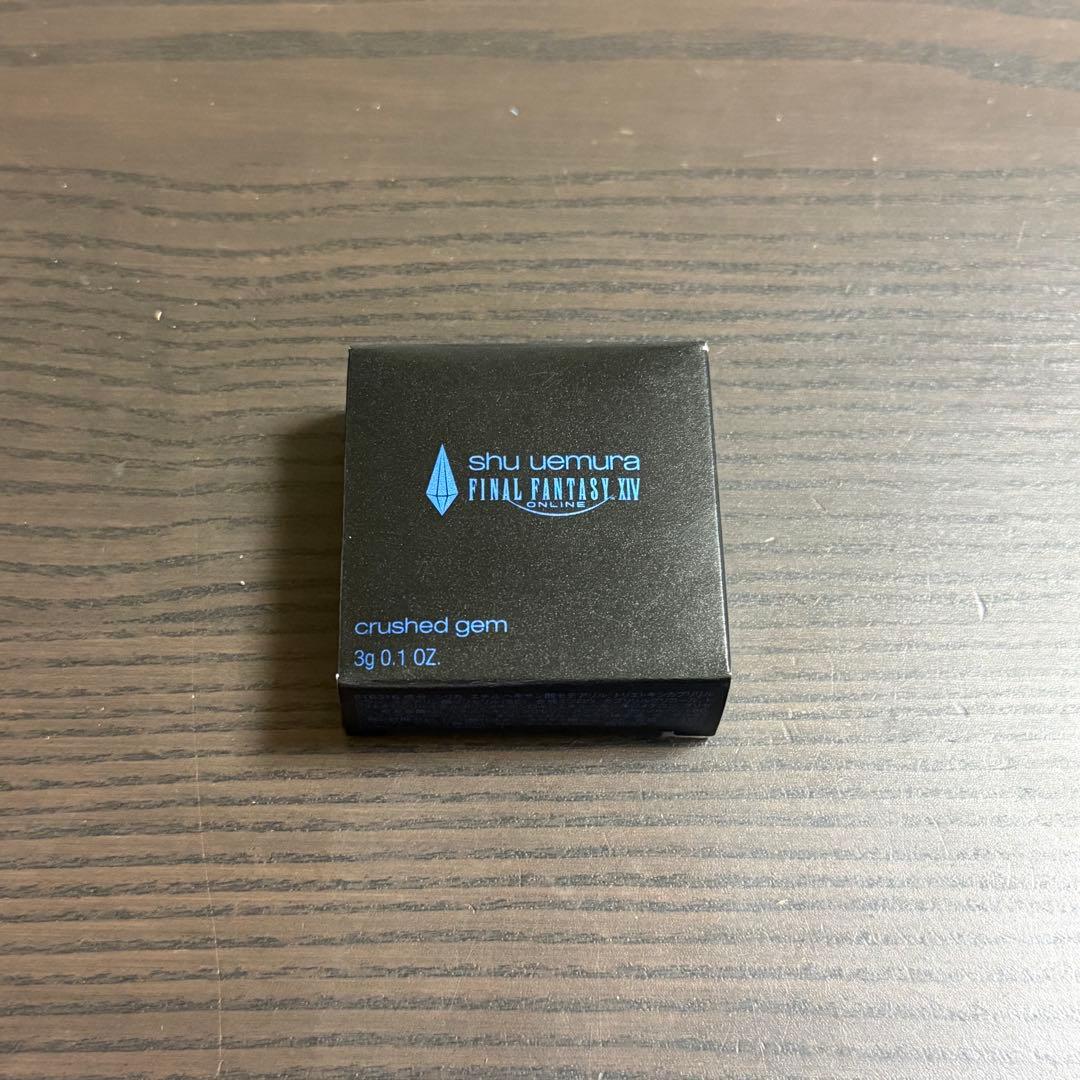 新品 クポ！パープル シュウウエムラ クラッシュドジェム アイシャドー FF