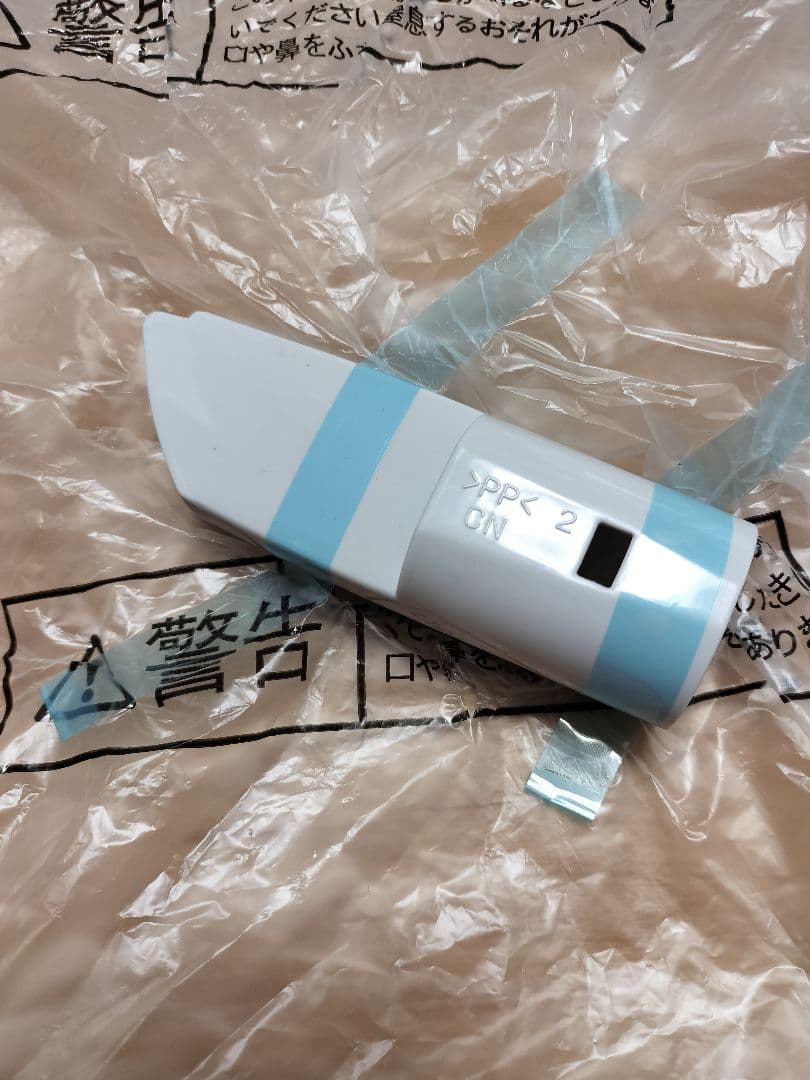 三菱電機 MITSUBISHI 紙パック式TC-SXG1-A 2023年製