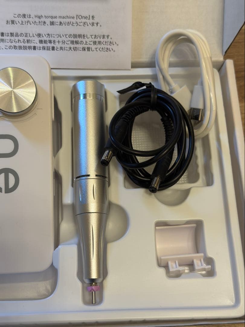 ネイルマシーン　wspt one