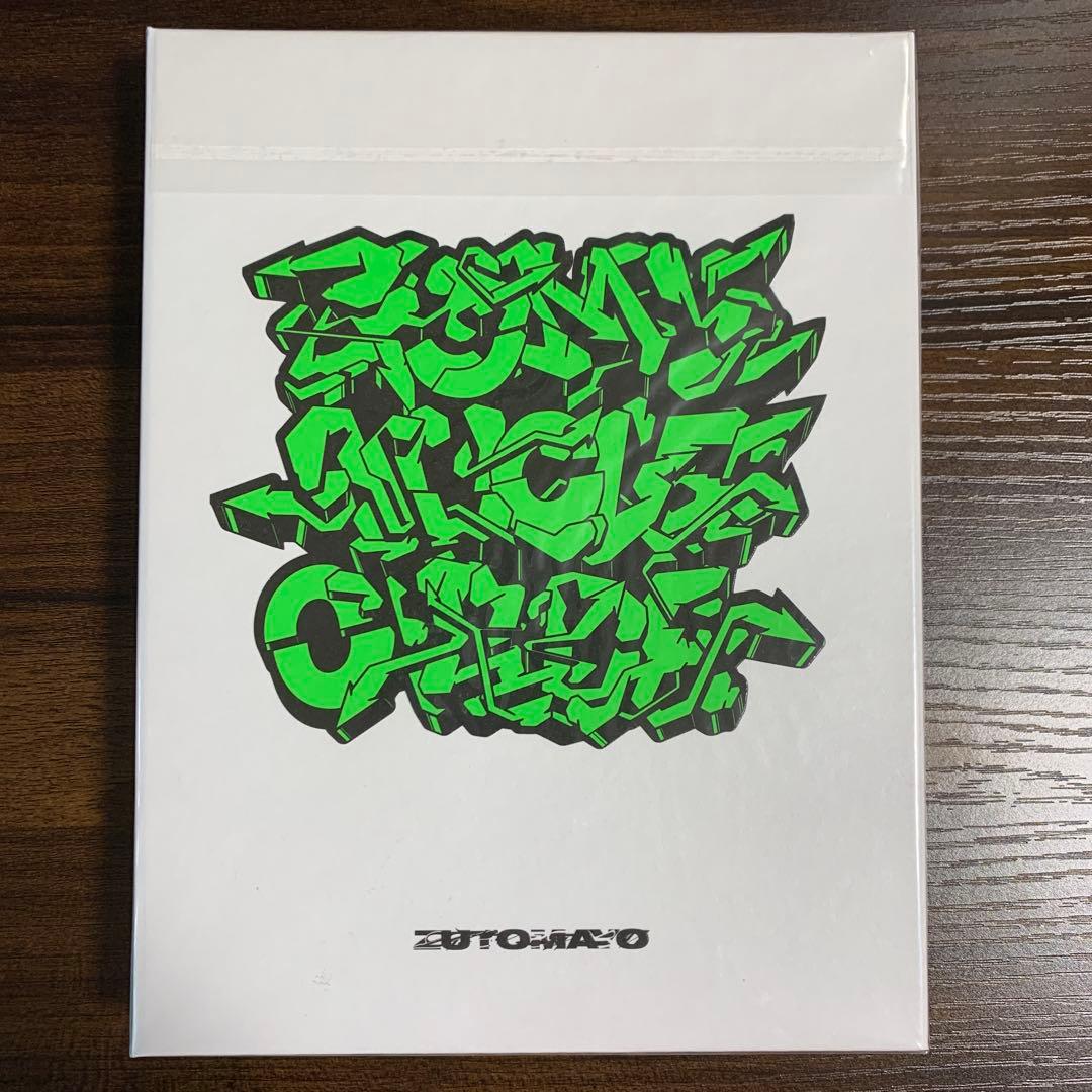 ずっと真夜中でいいのに。/CLEANING LABO「温れ落ち度」〈初回限定盤…