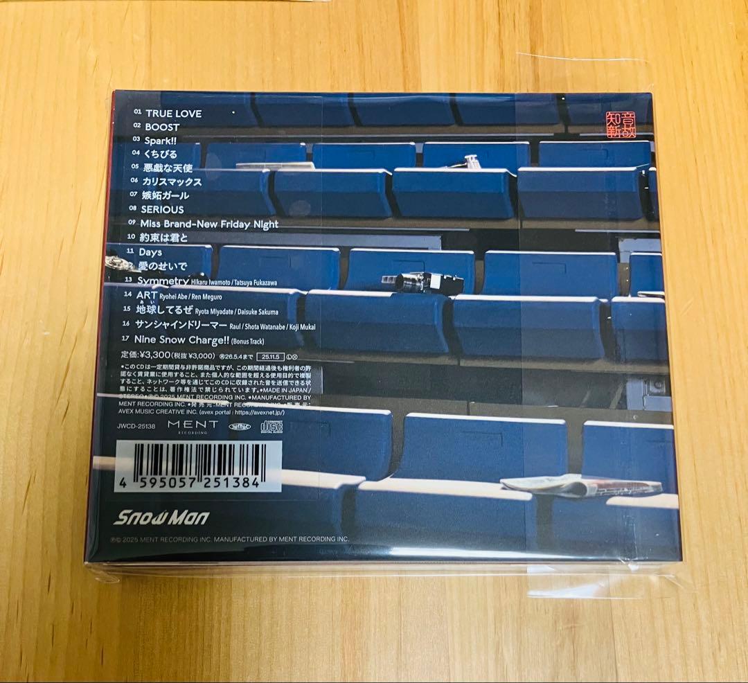 Man アルバム Blu-ray 音故知新　3形態 特典・シリアル付き