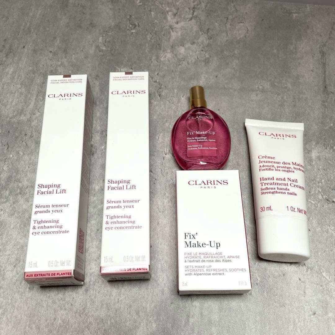 未使用　クラランス　グラン アイ セラム V サンプル セット