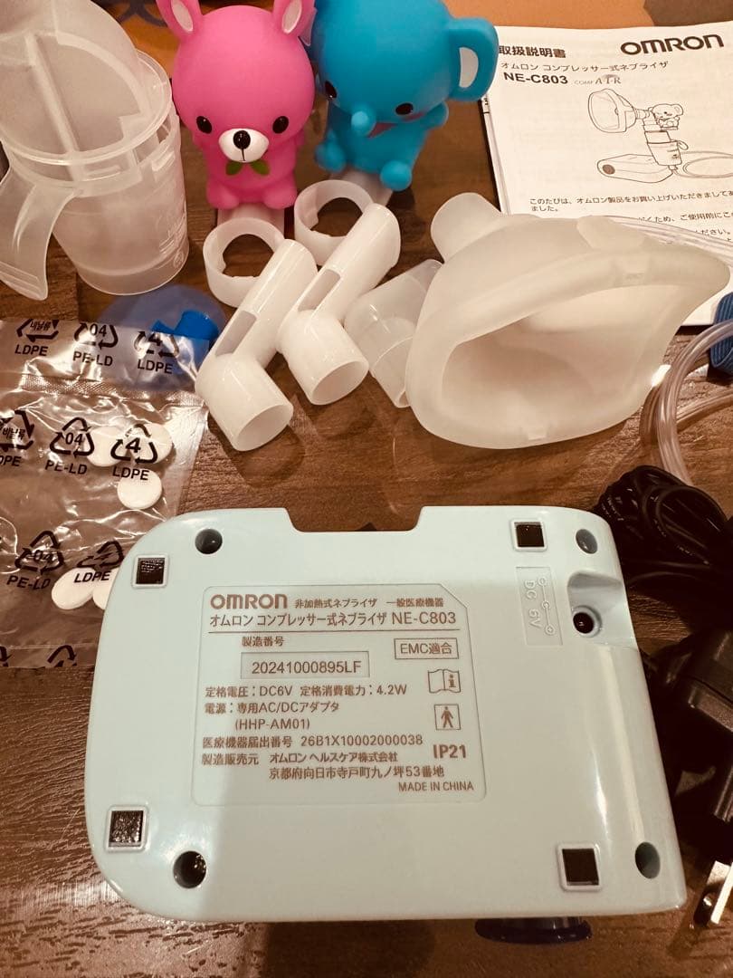 オムロン ネブライザ NE-C803 コンプレッサー式 喘息用吸入器 家庭用