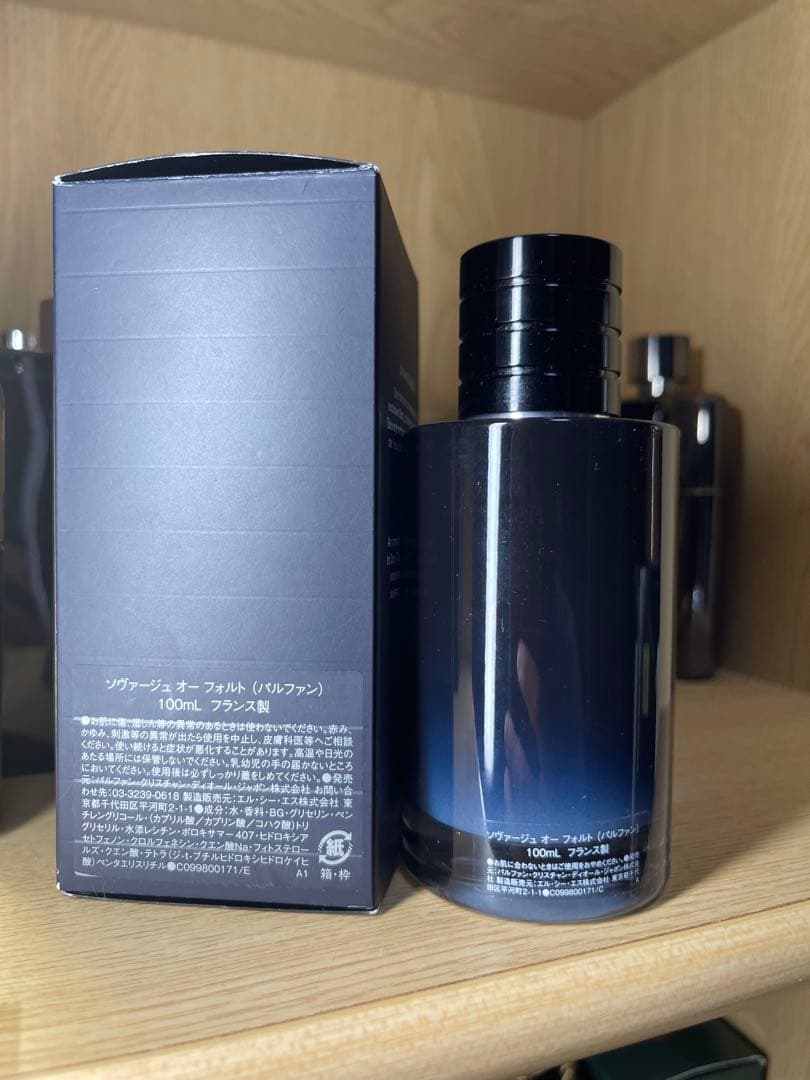 DIOR SAUVAGE オー フォルト パルファン 100ml
