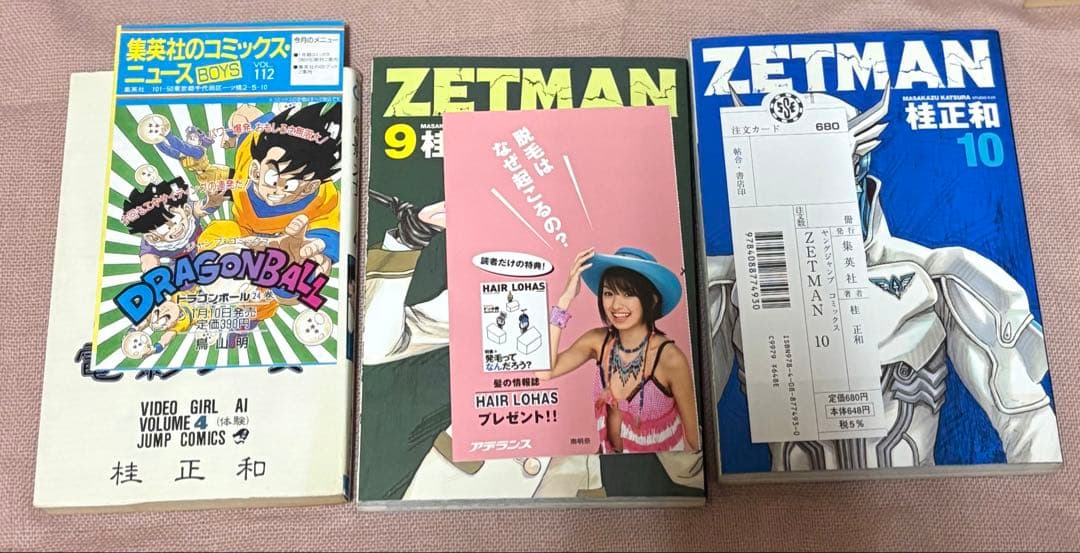桂正和　3タイトル　31冊セット　ウィングマン　ゼットマン　電影少女　漫画チラシ