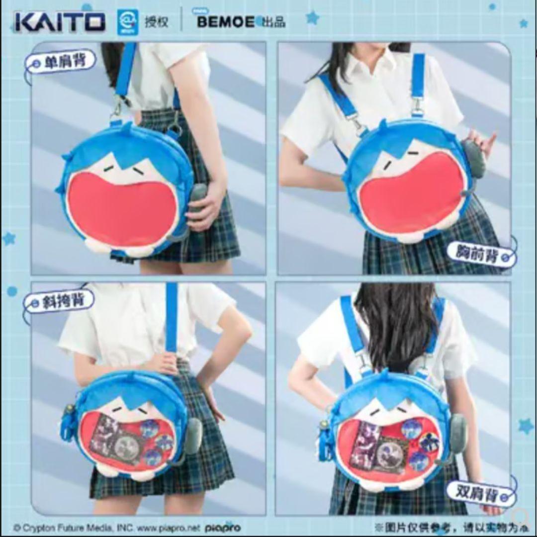 KAITO ぬいぐるみ・リュック