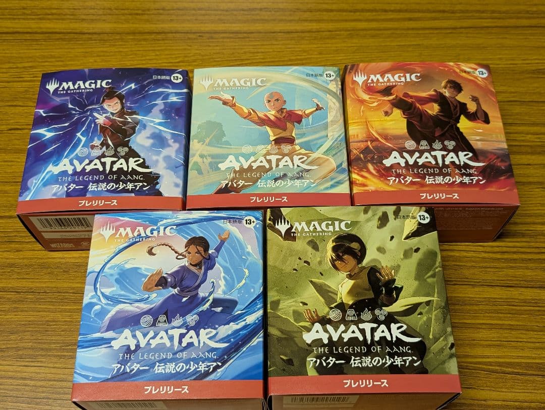 MTG　アバター:伝説の少年アン　プレリリース　5種セット　5パック付き
