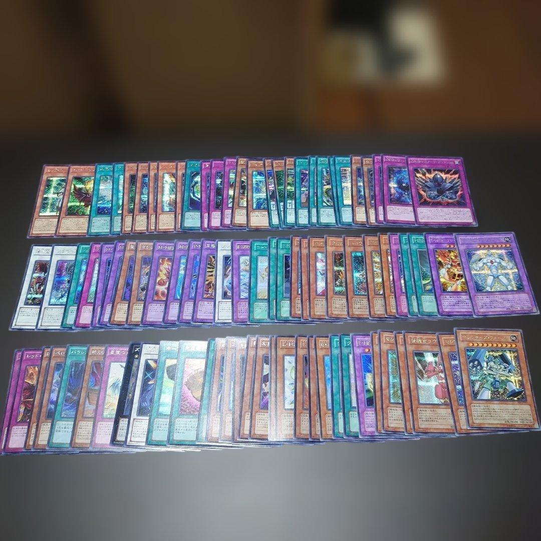 だぶり無し 遊戯王 シークレットレア 400枚以上 まとめ売り SE