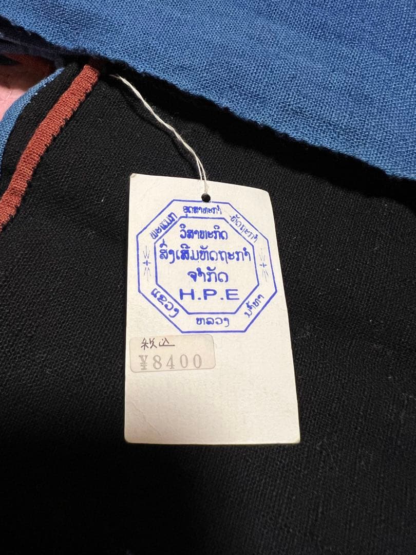 H.P.E ラオス　ショルダーバック　谷由起子