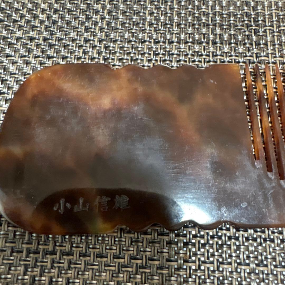 ✨6/15まで値下げ中✨本鼈甲　ベッコウ　クシ