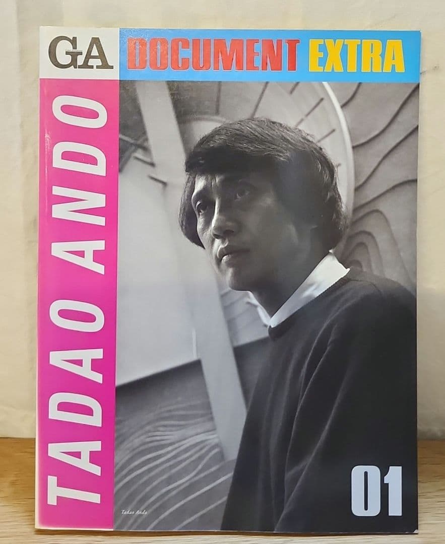 GA DOCUMENT EXTRA 9冊　安藤忠雄他