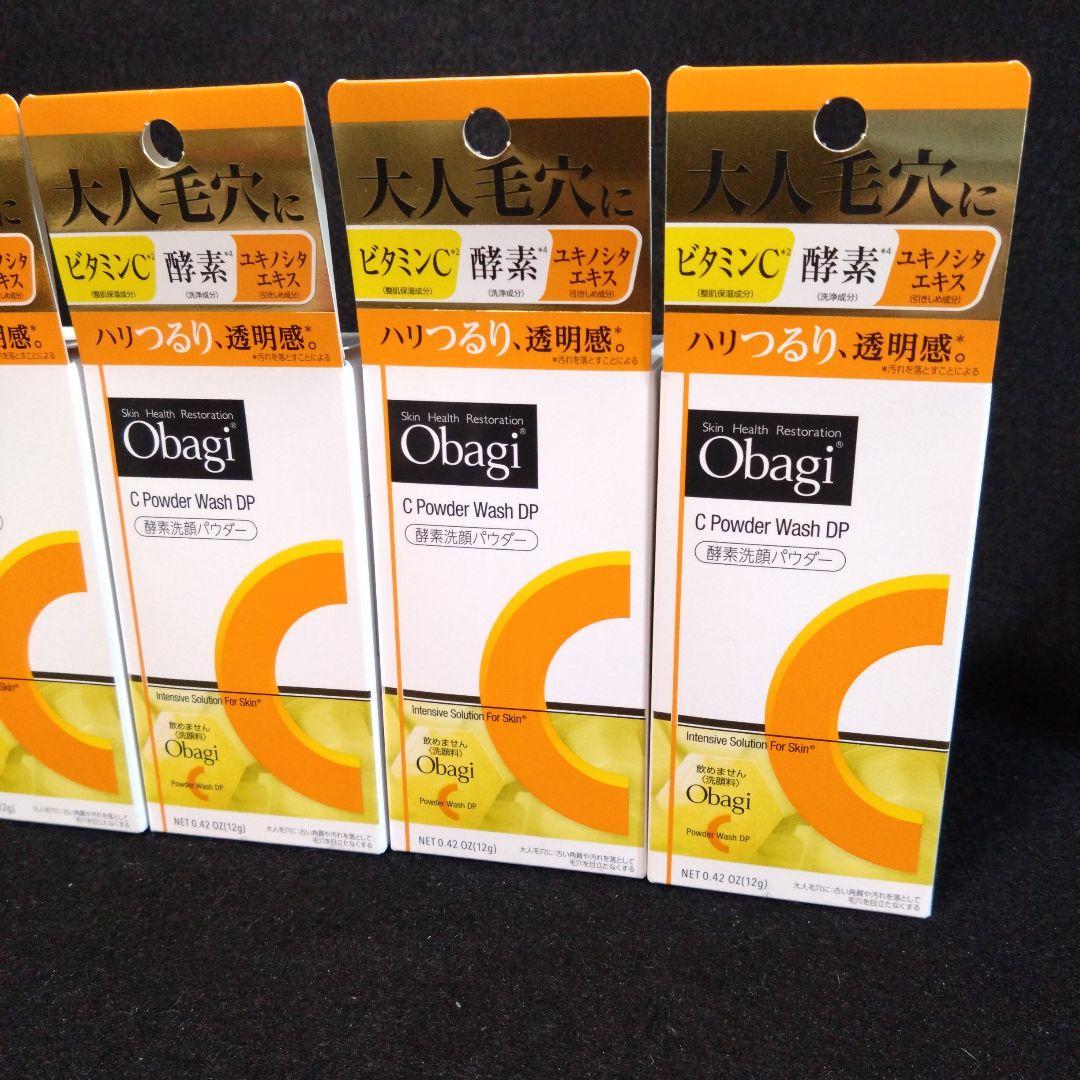 Obagi C オバジC 酵素洗顔パウダー DP 0.4g 30個 4箱
