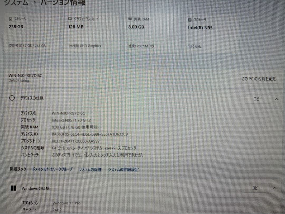 Nipogi Mini PC AK1PLUS ほぼ新品 美品 a5694