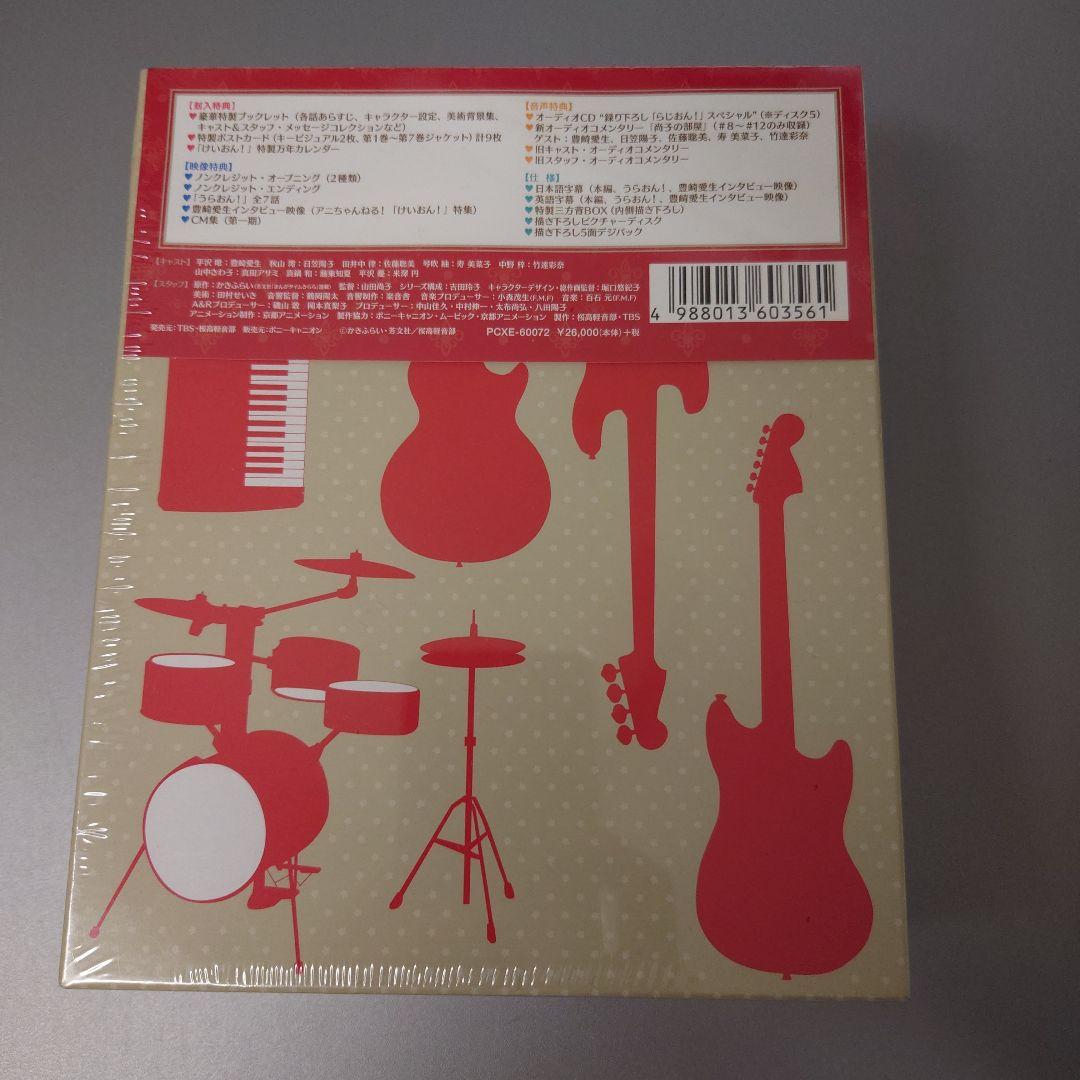 けいおん! Blu-ray Box〈初回限定生産・4枚組〉