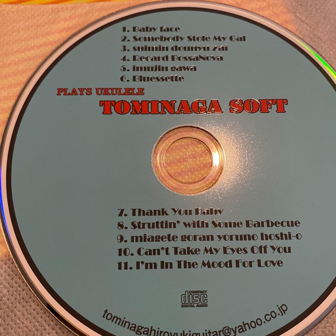 ブルームーンカルテット　トミナガソフト