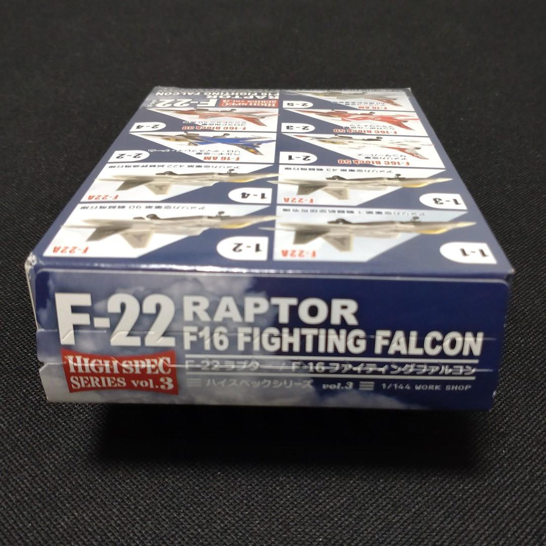 【ドナルド】4個セット・F-toysハイスペックシリーズvol.3