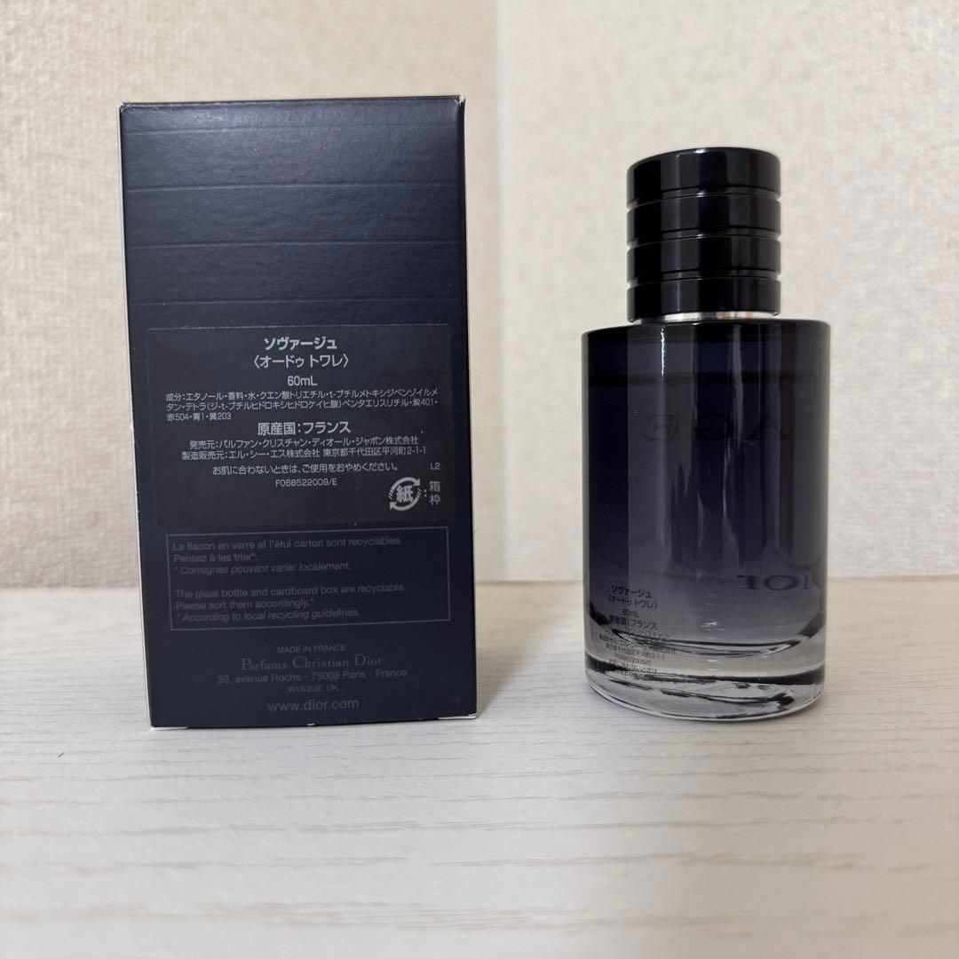 【新品同様】Dior ソヴァージュ オードトワレ 60ml メンズ香水