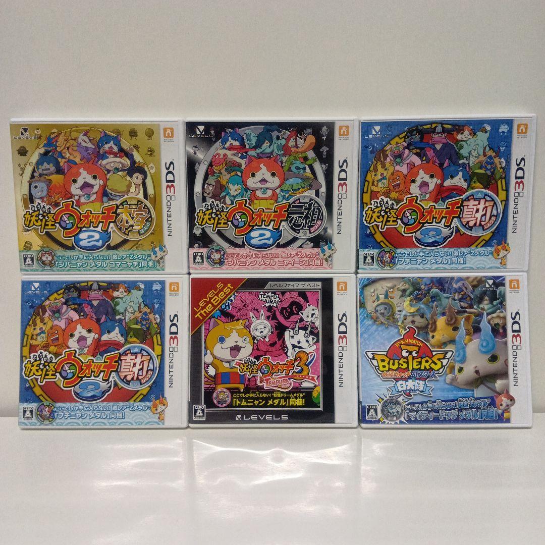 任天堂 3DS 妖怪ウォッチ 本家 元祖 真打 テンプラ 白犬隊 まとめ売り