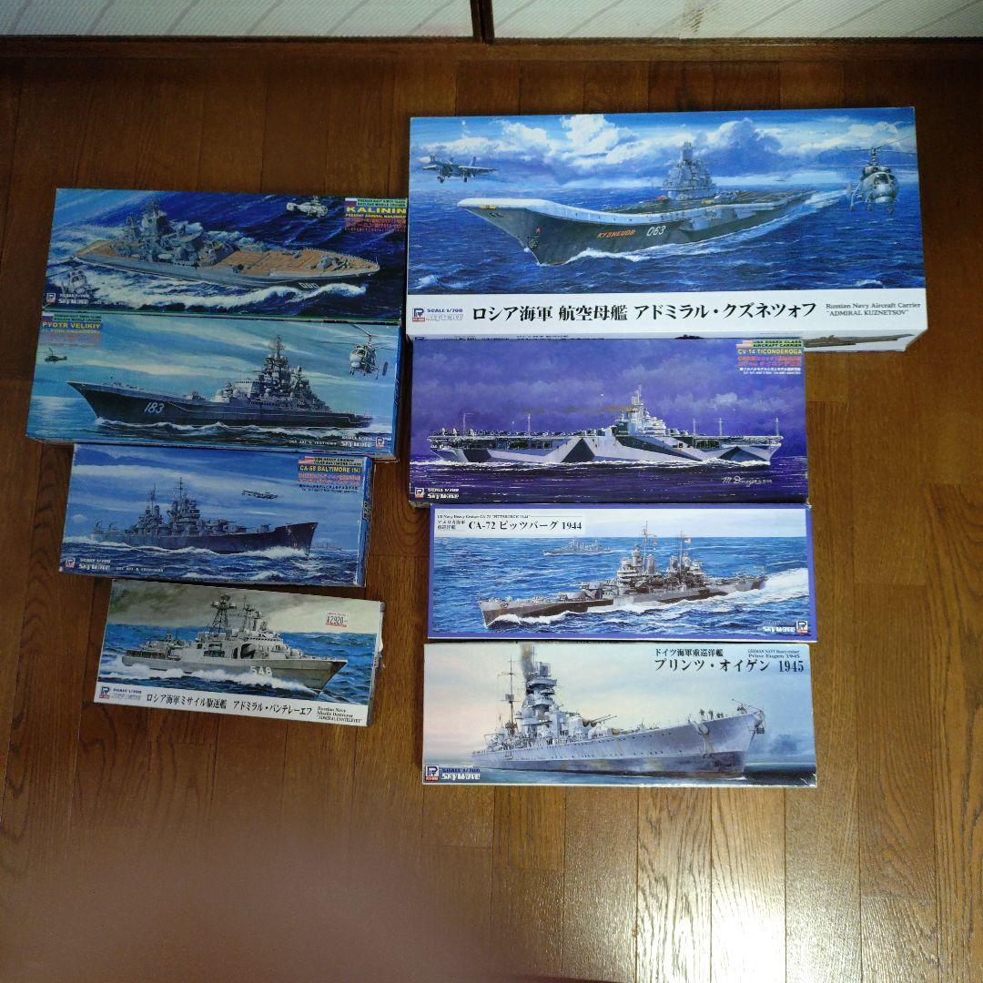 ナーワルプラモデル