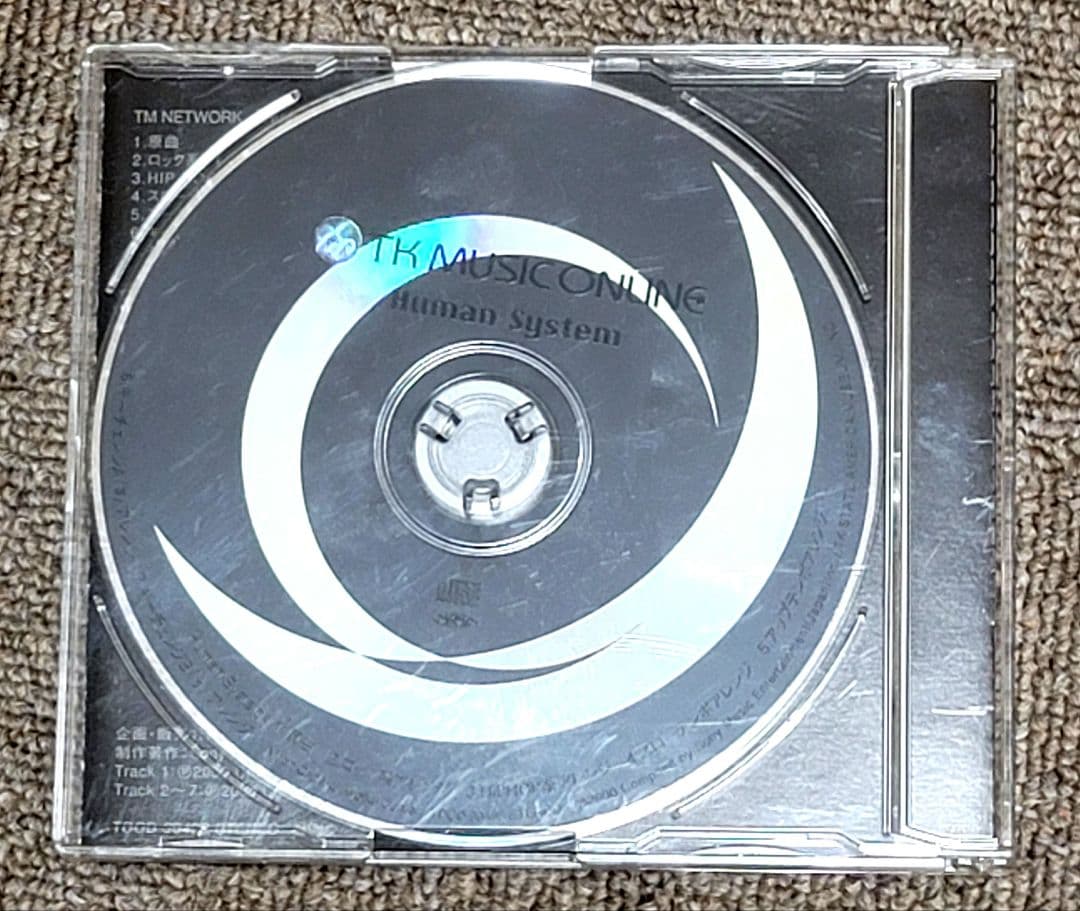 非売品 レア 激レア 小室哲哉 TK Human System シングル