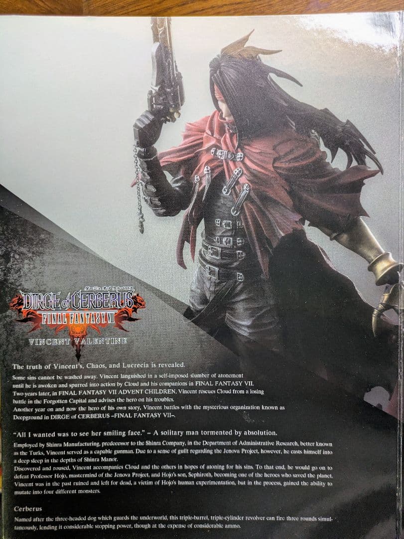 【未開封品】プレイアーツ改 ヴィンセント