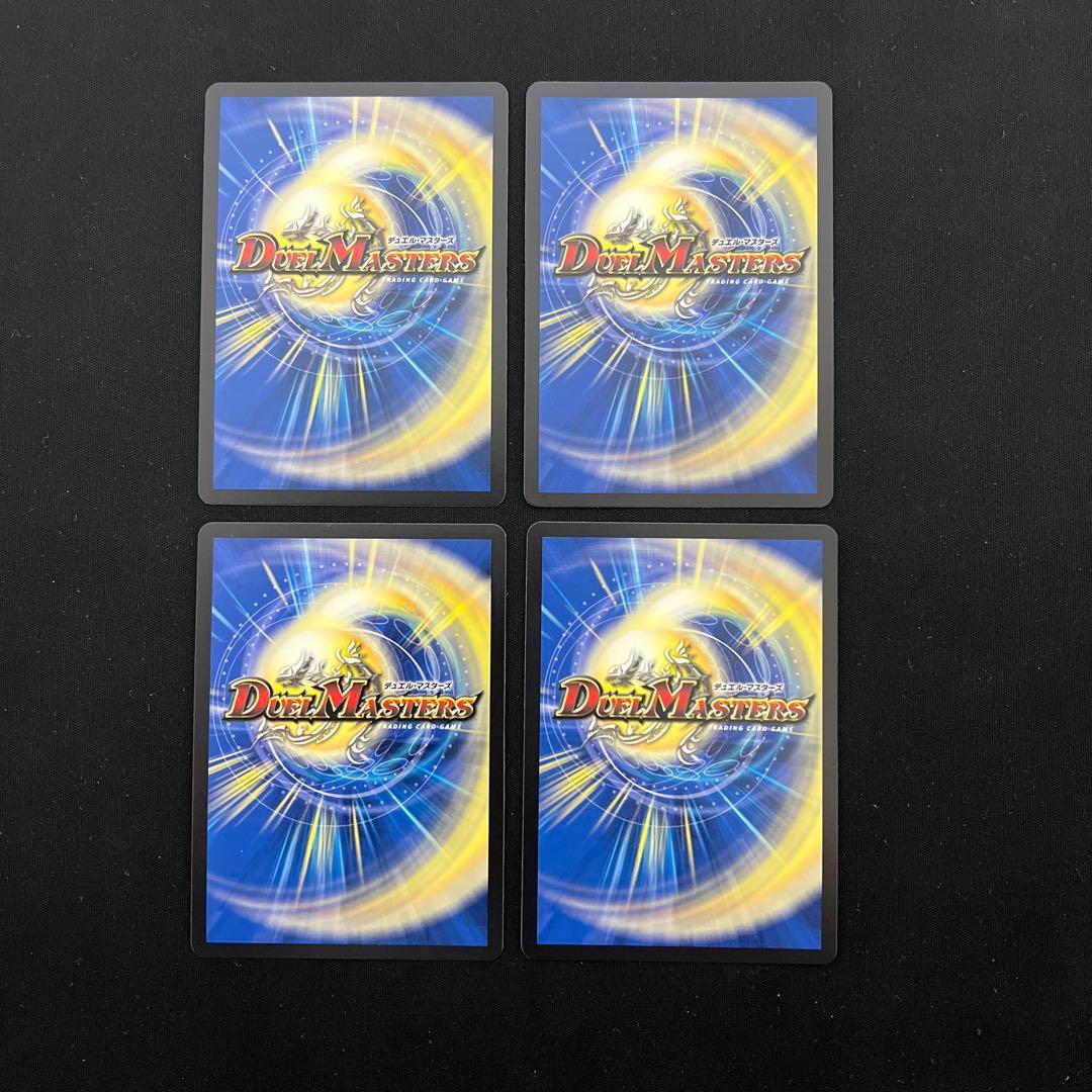 【翌日発送/匿名発送追跡あり】ドラッヘダーバンデ デッキ高レアリティパーツ