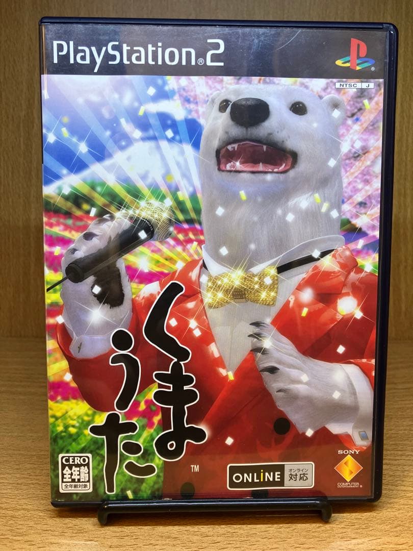 ps2 希少な赤盤　くまうた