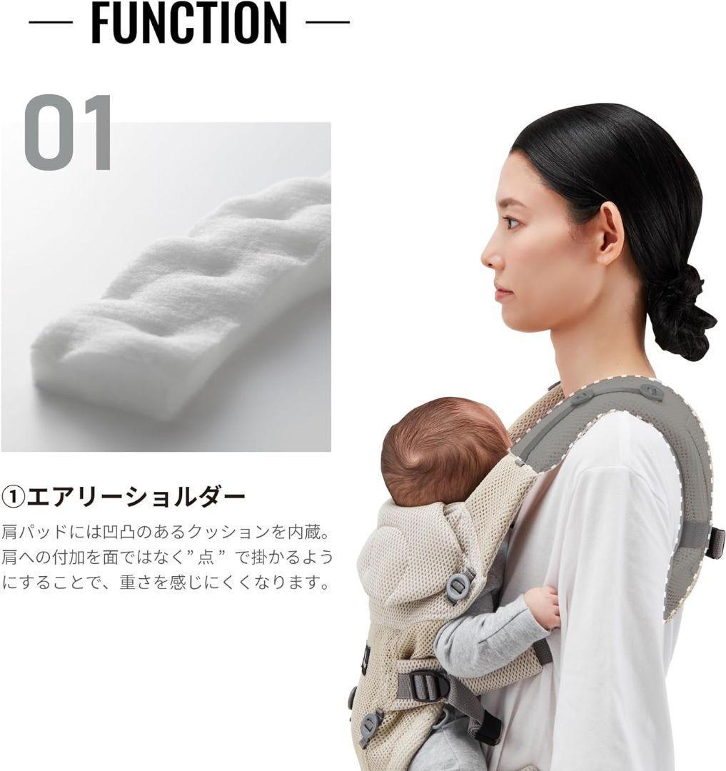 エールベベ ベビーキャリア スリー