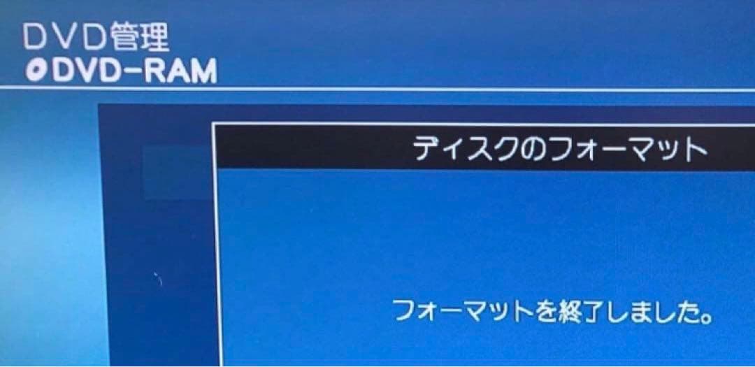 貴重 美品 VHS機能搭載 Panasonic DMR-XP21V 動作良好品
