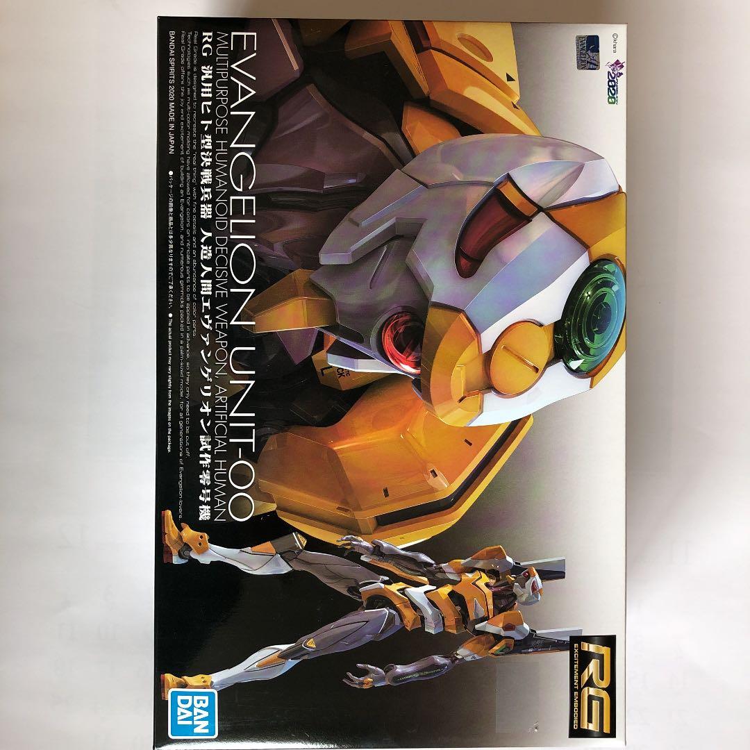 バンダイ　リアルグレード　エヴァンゲリオン　3体セット