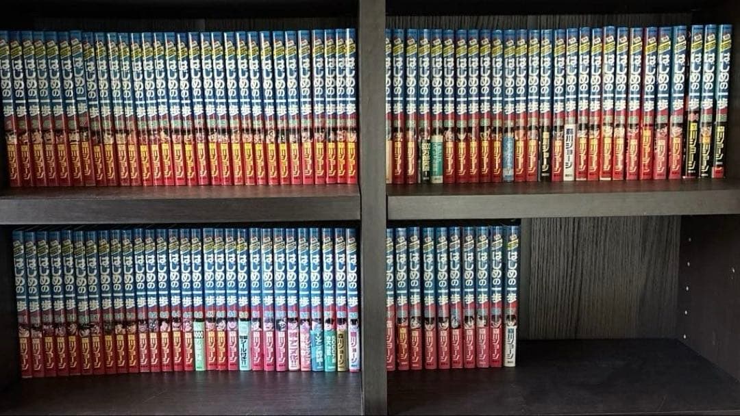 はじめの一歩　　1〜97巻のセット