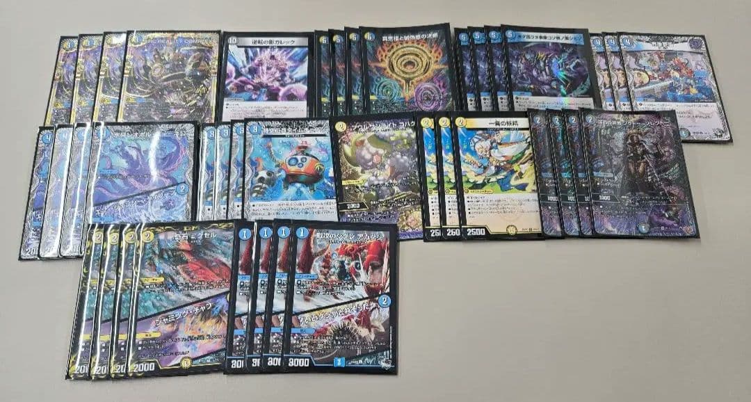 デュエルマスターズ　デッキ　ドロマーコンプレックス　ドロマーコンプ