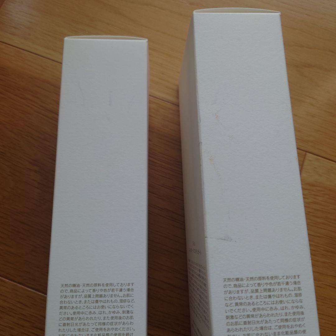 【ITRIM】エレメンタリーシャンプー・ヘアコンディショナーNセット　新品未使用