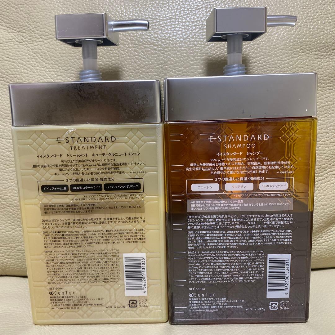 イイスタンダードシャンプー&トリートメントキューティクル ニュートリションセット