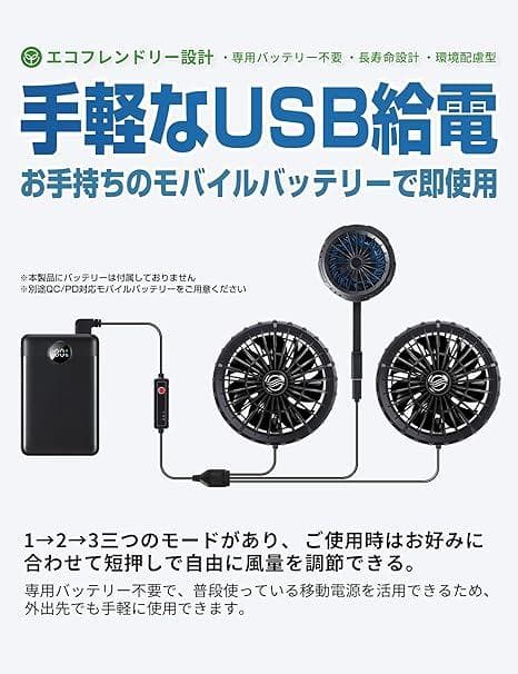 [NQG] 冷却ベスト 最新ペルチェ技術 プロ仕様冷却ベスト デュアル 0825