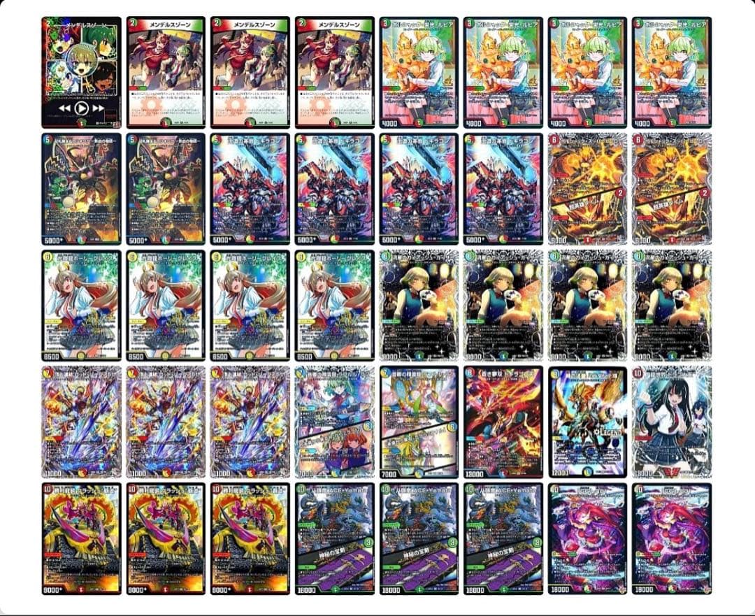 【1/28 23:59まで】4cガイアッシュ覇道 デッキ 高レート構築