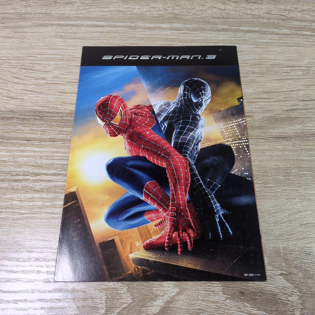 スパイダーマン コンプリートDVD BOX SIDESHOW製フィギュア2体
