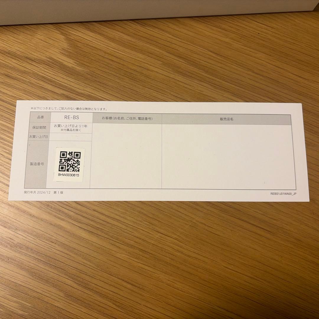 ReFa POWER STRAIGHT IRON PRO ホワイト