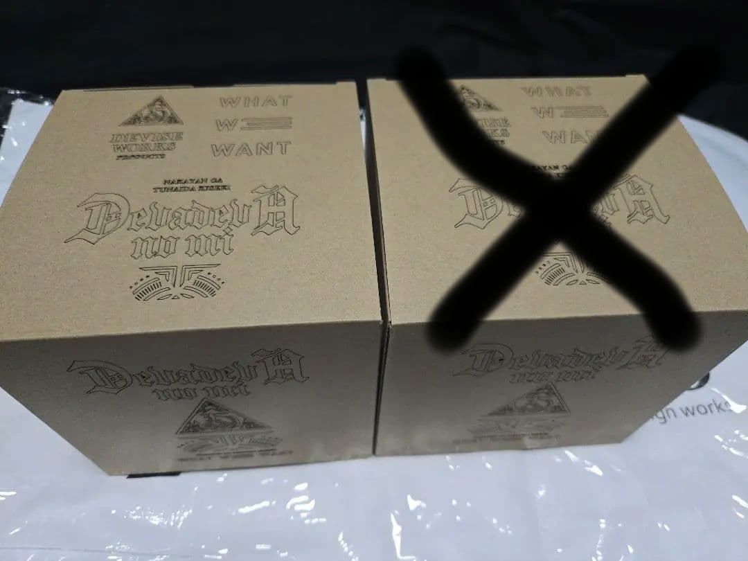 白 デバデバの実 DEVISE WORKSxWHAT WE WANT